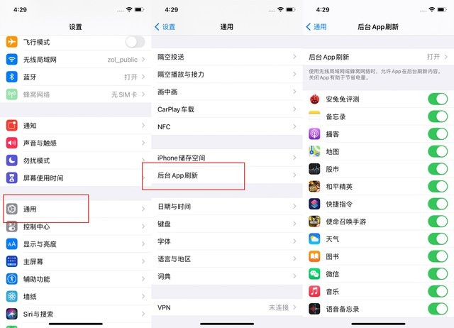 阜龙乡苹果手机维修分享苹果 iPhone 12 的省电小技巧 