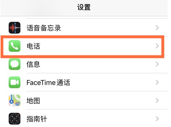 阜龙乡苹果手机维修分享iPhone12如何设置来电小窗口 