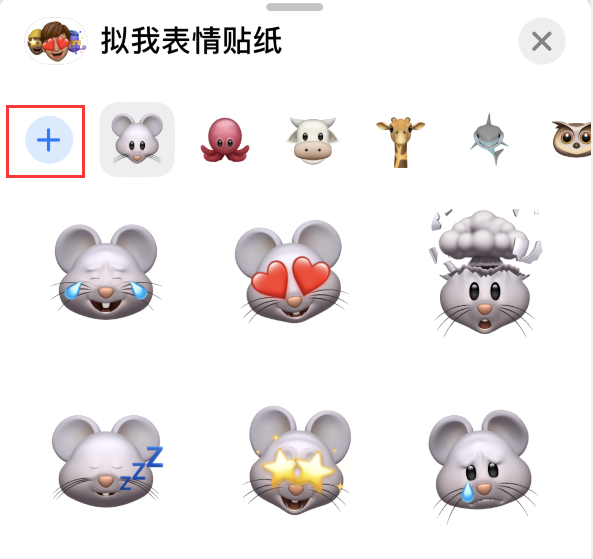 阜龙乡苹果手机维修分享iPhone 12 小技巧 