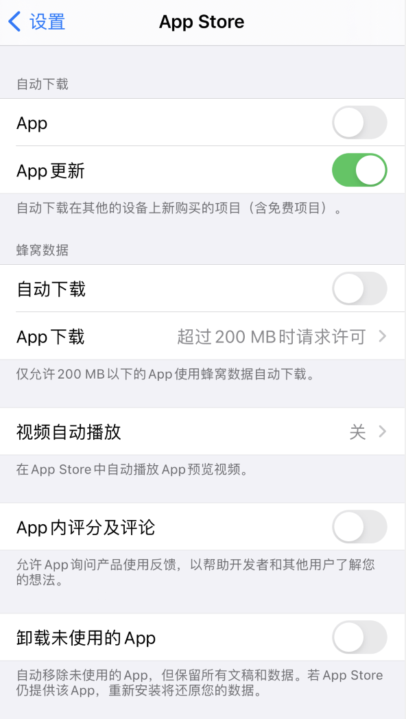 阜龙乡苹果手机维修分享iPhone 12 已安装的 App 为什么会又显示正在安装 
