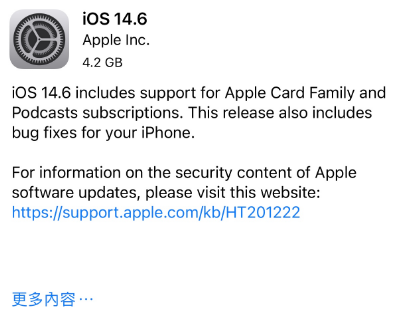 阜龙乡苹果手机维修分享iPhone5能升级iOS 14.6 RC版吗 