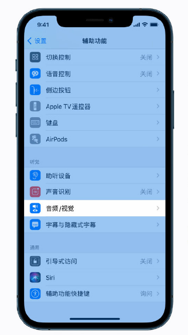 阜龙乡苹果手机维修分享iPhone 12 小技巧 