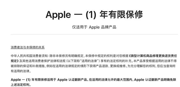 阜龙乡苹果手机维修分享苹果官翻机值得选购吗 