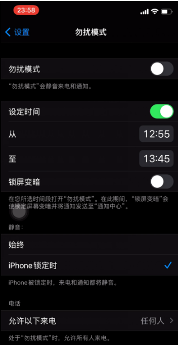 阜龙乡苹果手机维修分享如何使用iPhone能更好的保护个人隐私 
