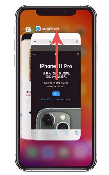 阜龙乡苹果手机维修分享iPhone 12关闭运行程序方法教程 