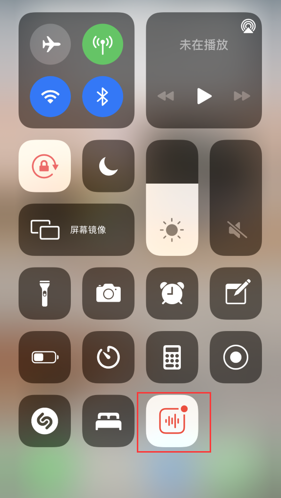 阜龙乡苹果手机维修分享iOS 14 隐藏功能 