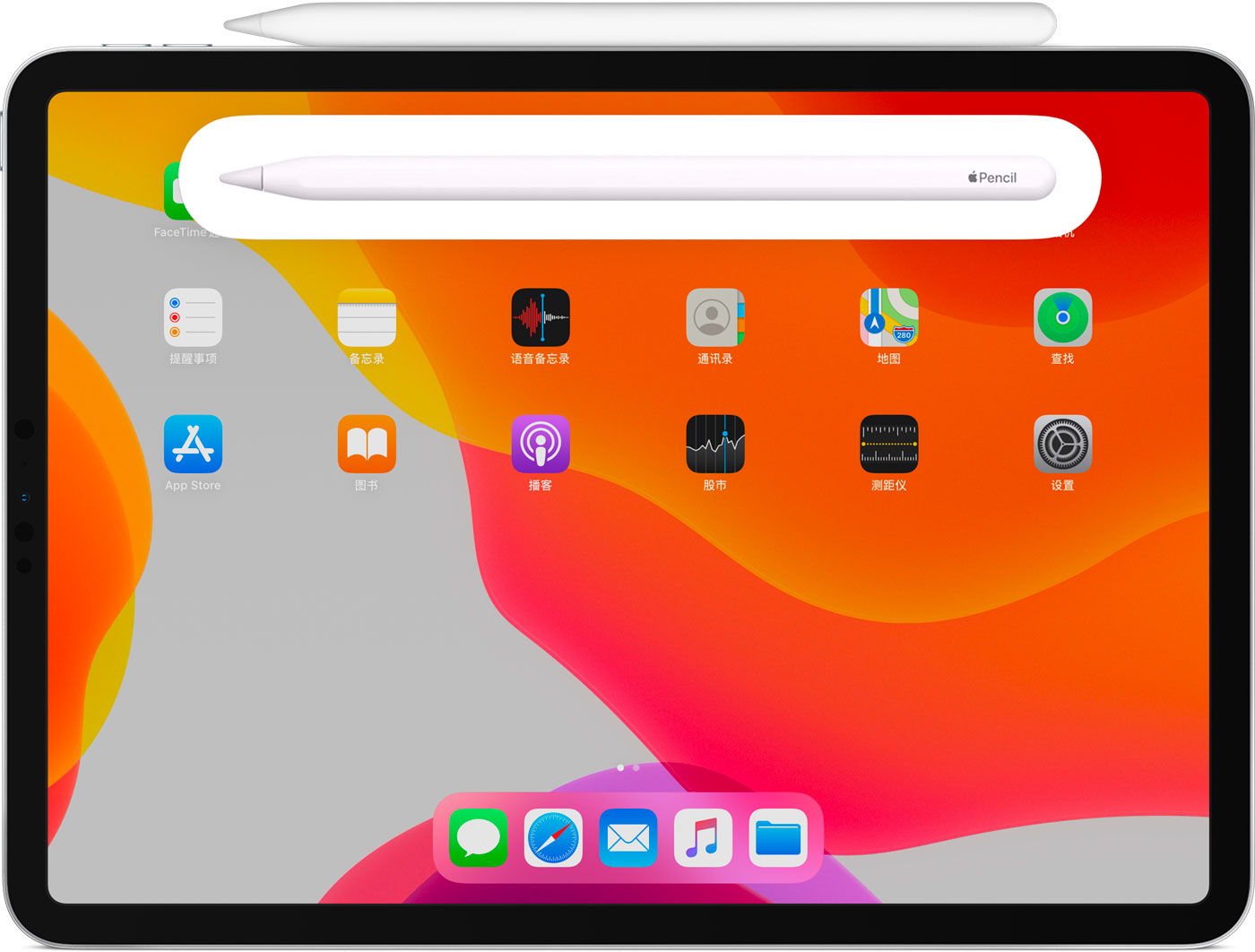 阜龙乡苹果手机维修分享iPad Pro 如何与 Apple Pencil 配对连接 