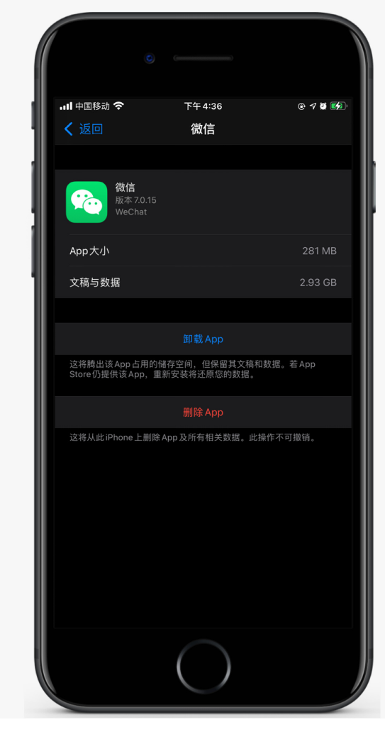 阜龙乡苹果手机维修分享如何清理 iPhone12中的「其他」 