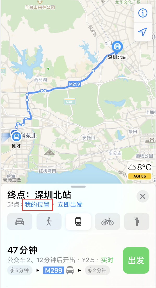 阜龙乡苹果手机维修分享如何在 iPhone “地图”应用中获取任意地点之间的路线 