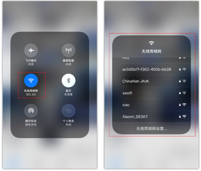 阜龙乡苹果手机维修分享苹果iPhone12如何自动切换WiFi 