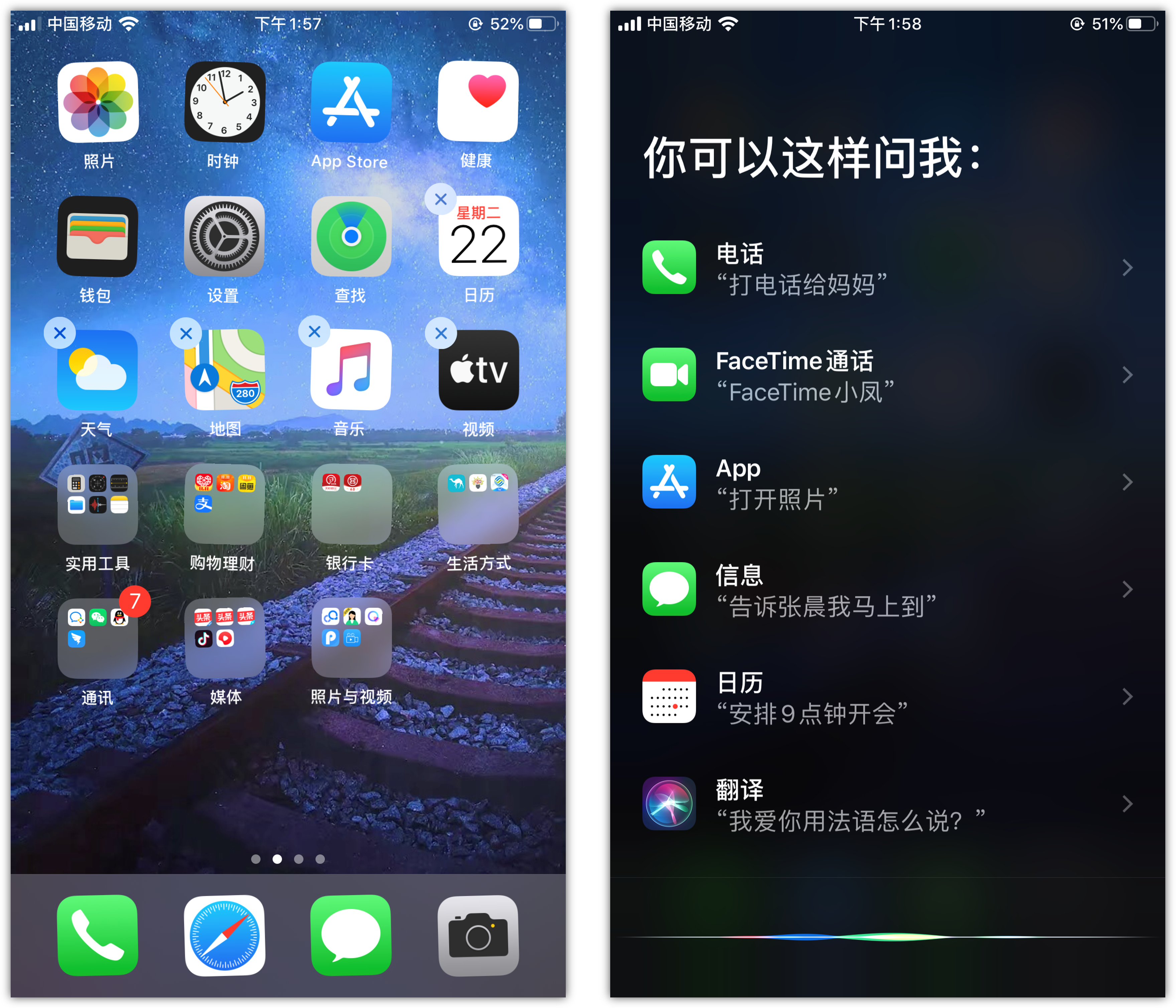 阜龙乡苹果手机维修分享苹果iPhone 如何隐藏APP 