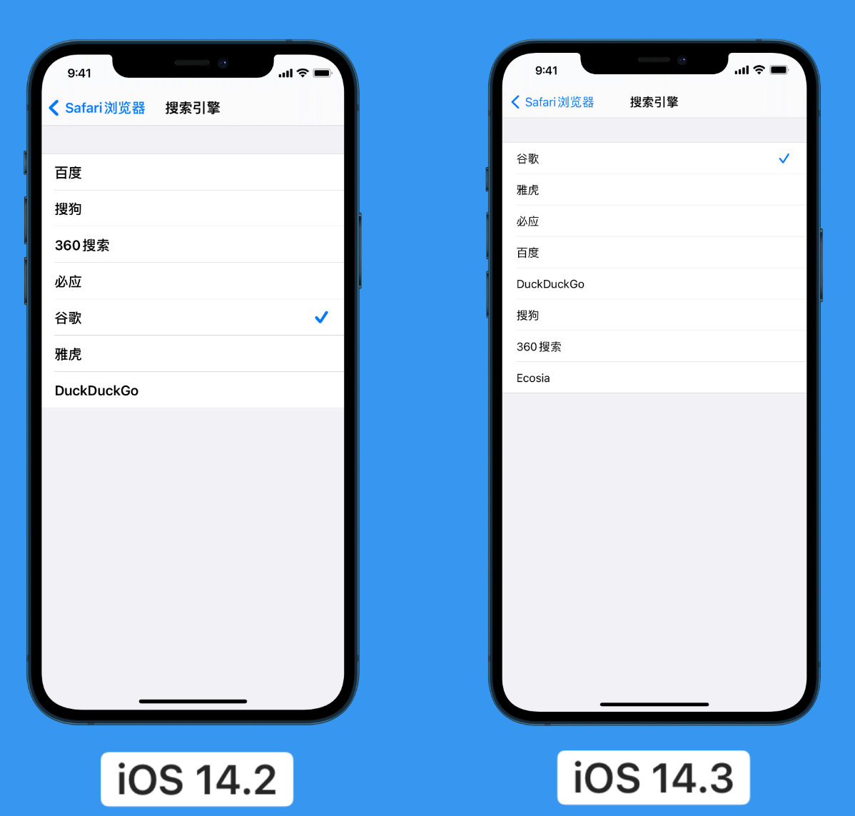 阜龙乡苹果手机维修分享iOS 14 小技巧 