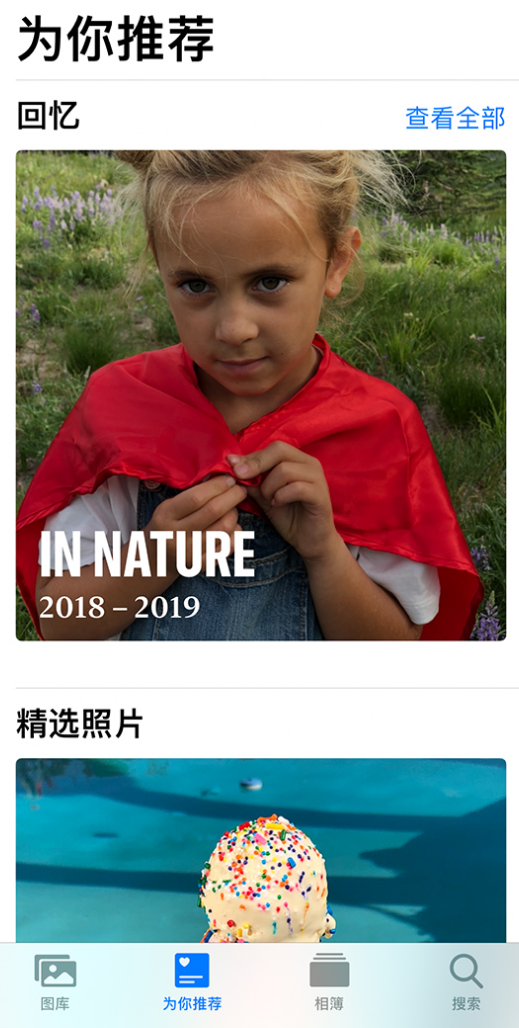 阜龙乡苹果手机维修分享iOS 14 照片小组件如何删除不想看到的图片 
