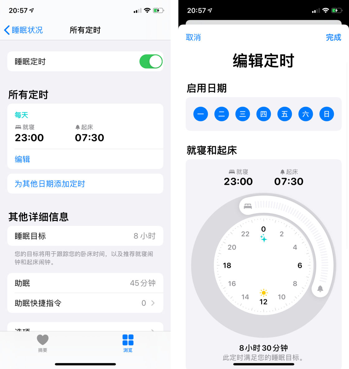 阜龙乡苹果手机维修分享watchOS 7 教程 