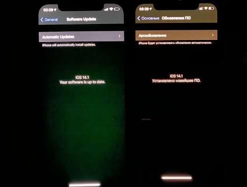 阜龙乡苹果手机维修分享iPhone12问题汇总 