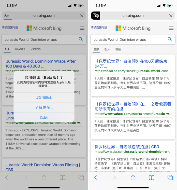 阜龙乡苹果手机维修分享iOS 14.2 教程 