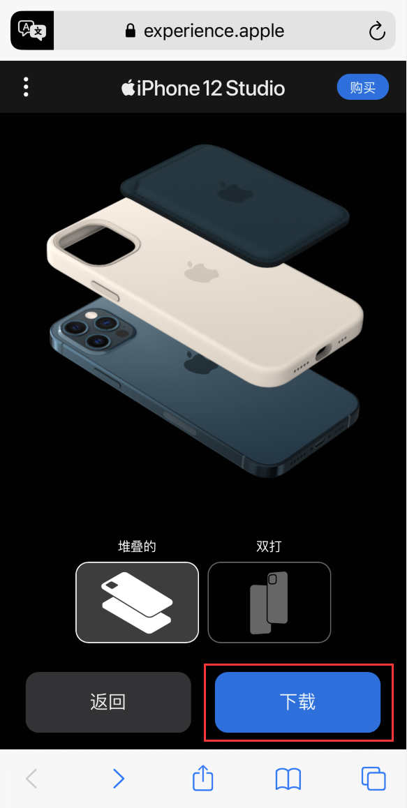 阜龙乡苹果手机维修分享选购 iPhone 12 必备 