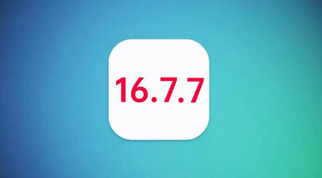 阜龙乡苹果手机维修分享iOS 16.7.7正式版升级_iOS 16.7.7 正式版一键刷机教程 