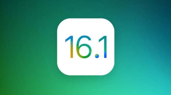 阜龙乡苹果手机维修分享iOS 16.1 RC版升级_iOS 16.1 RC版一键刷机教程 
